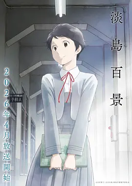 最爱的妈妈动漫完整版-第1集