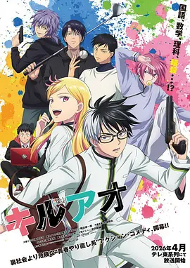 最爱的妈妈动漫完整版-第6集
