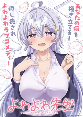 最爱的妈妈动漫完整版-妈妈