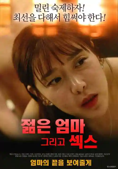 最爱的妈妈动漫完整版-剧照2
