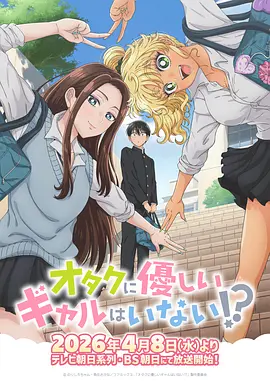 最爱的妈妈动漫完整版-剧照5